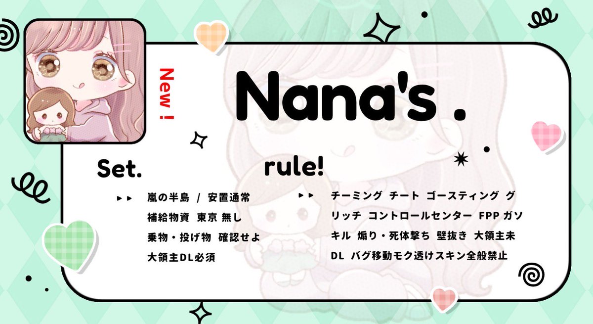 🧚🏼‍♀️なな tweet media