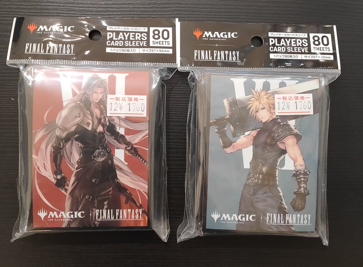 ✨販売情報✨ 明日11/28発売予定‼️ #マジックザギャザリング