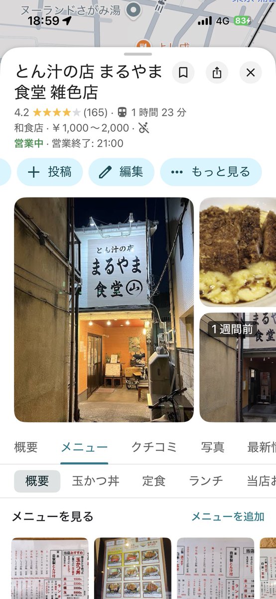 ライトセンターMagical💐めぐみ (@tq3iPTtDsRwnz9p) / Posts / X