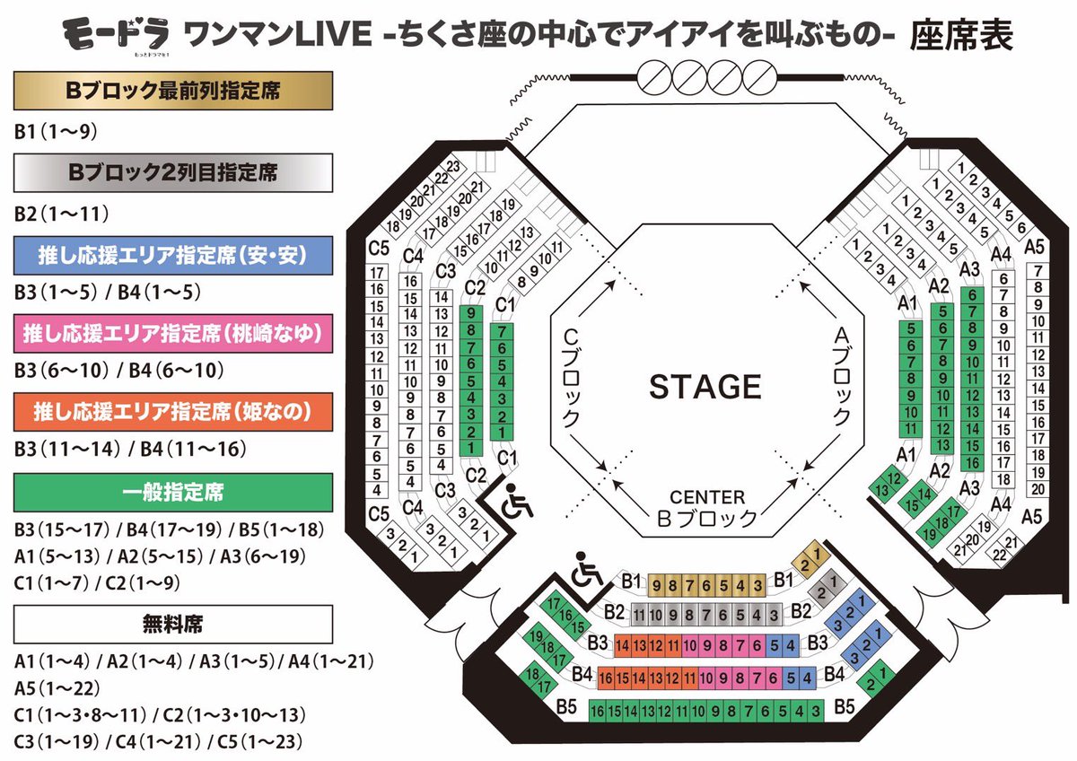 ワンマンまであと1ヶ月切りました！ もうそろそろカレンダーに予定入れ
