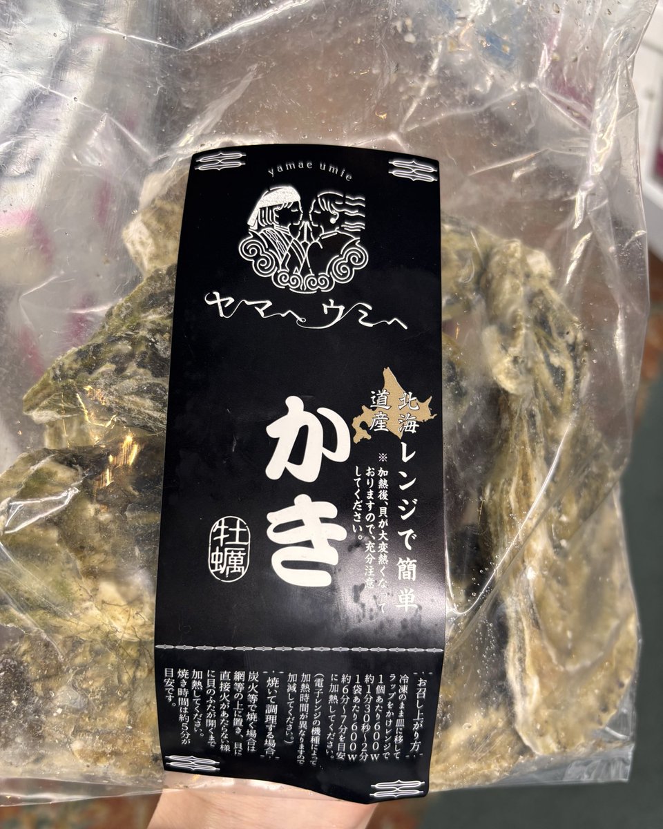 エミリー (@emiri19) / Posts / X