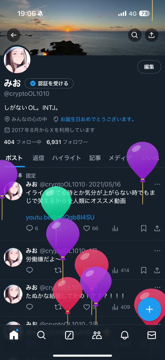 cryptoOL1010's tweet image. 風船飛んでり〜🎈
