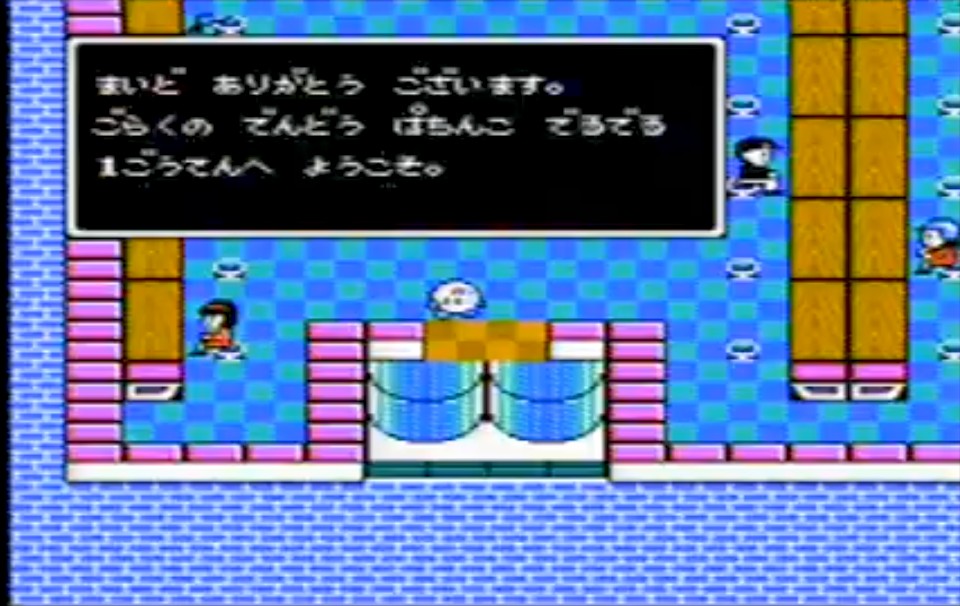 ファミコン screenshot_27.png