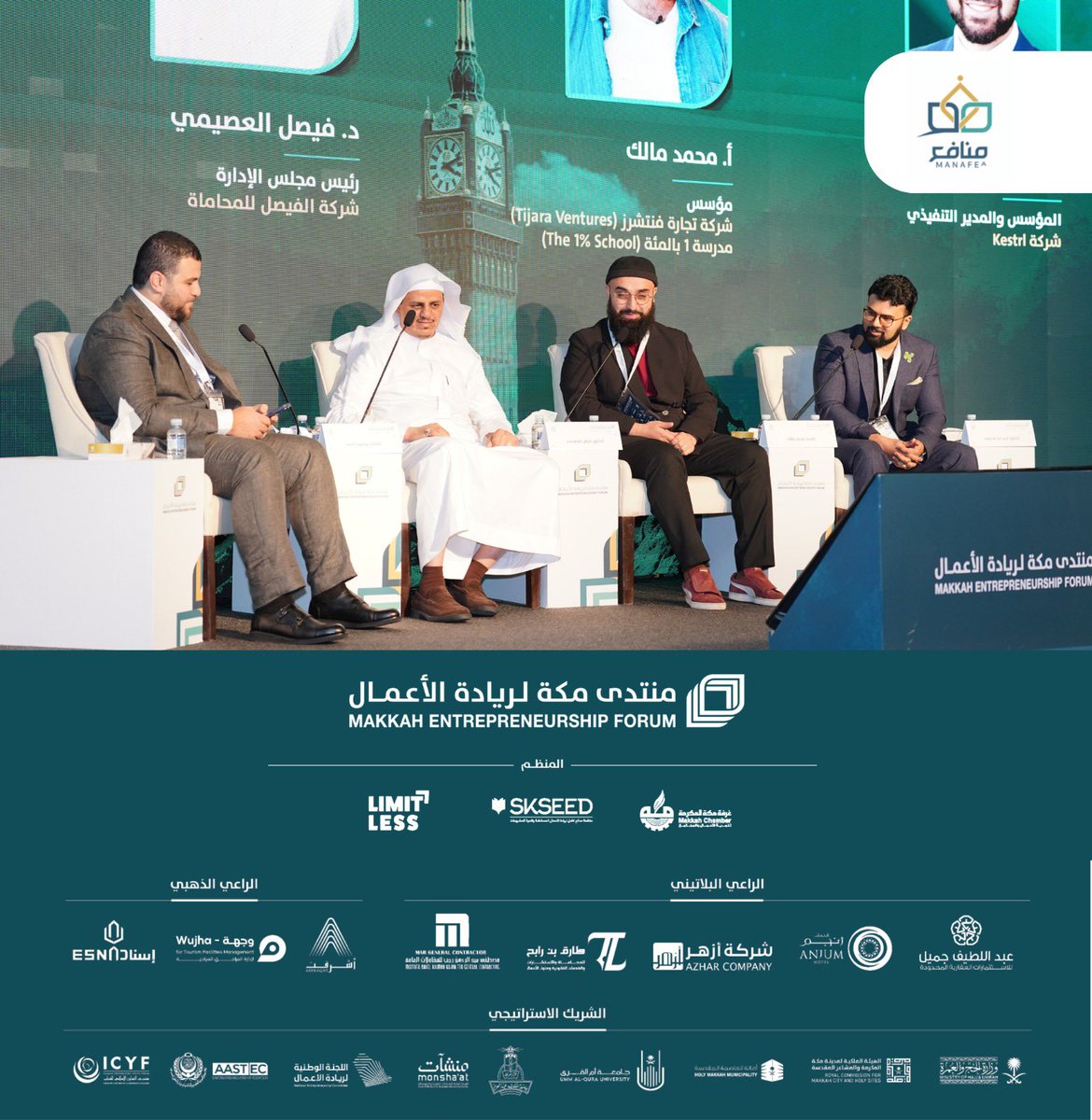 منافع tweet media