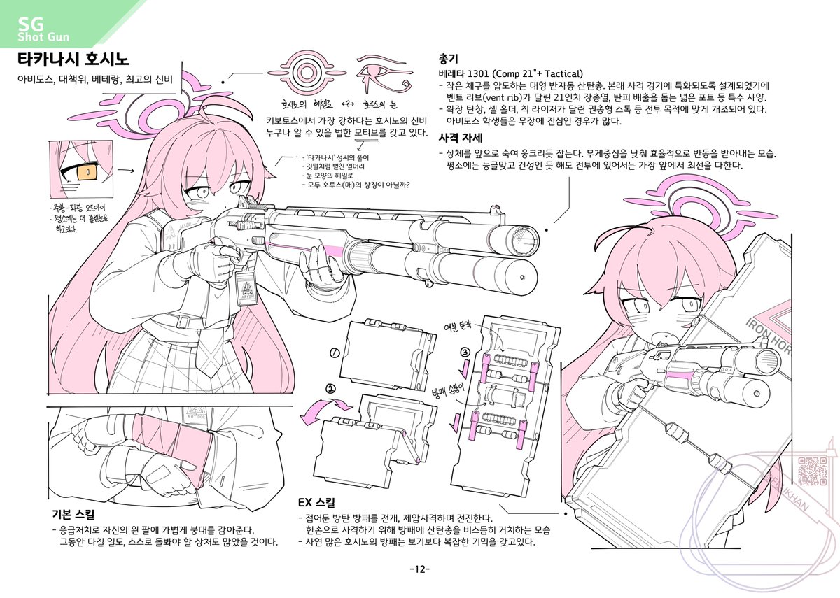 Shiuページ SHIU (@SHIU_3D) / Posts / X