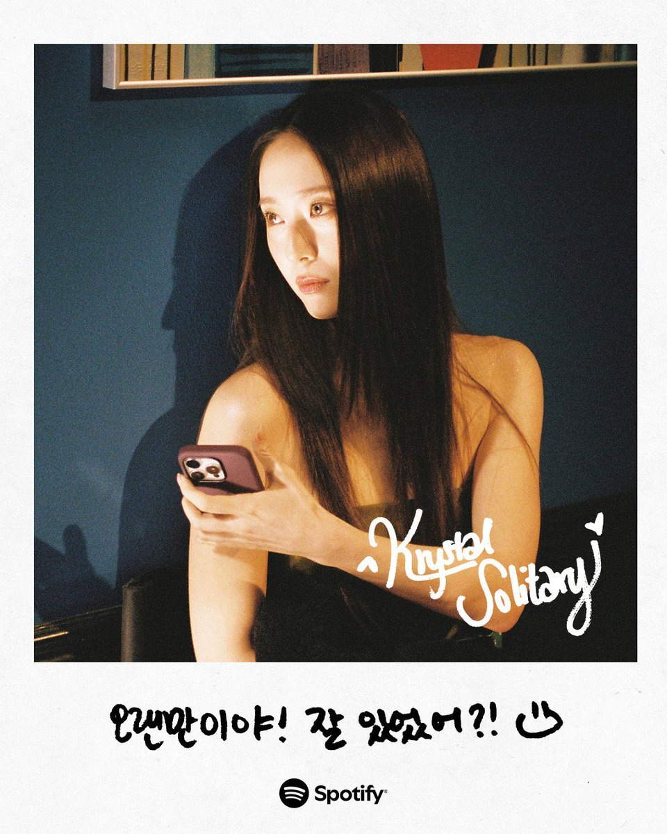 altvalorasoo's tweet photo. “it’s been a while! how have you been?!”

#SolitaryByKrystal
#크리스탈_1st_솔로곡 https://t.co/FhCruatI0V