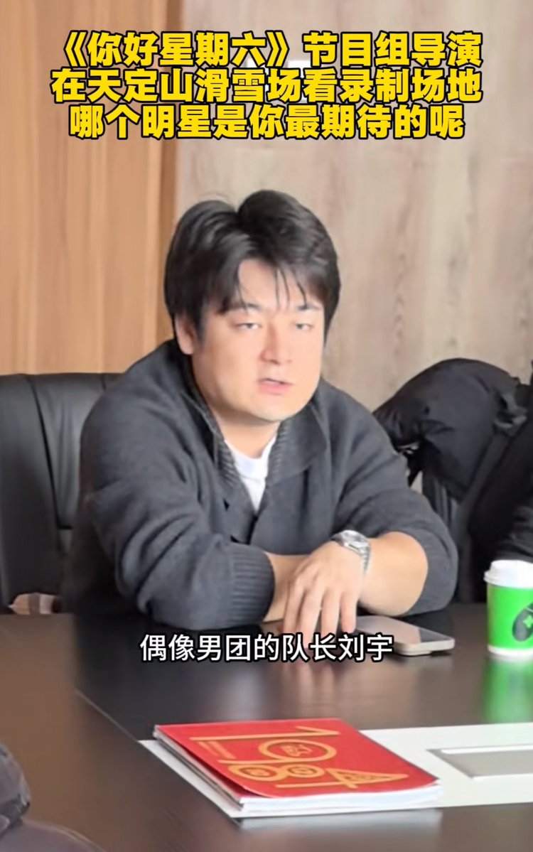 edae8's tweet image. 番組の噂🤫
⛷️スキー場あるかな?

cr.logo
#刘宇 #LiuYu #INTO1