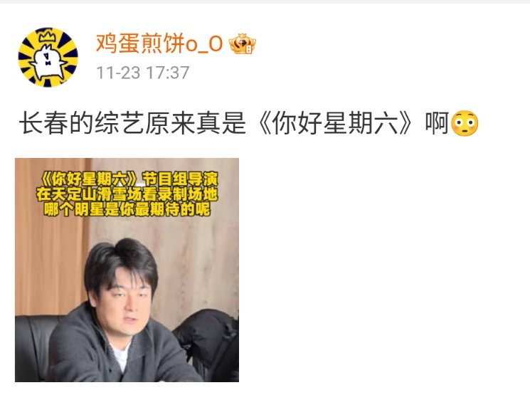 edae8's tweet image. 番組の噂🤫
⛷️スキー場あるかな?

cr.logo
#刘宇 #LiuYu #INTO1