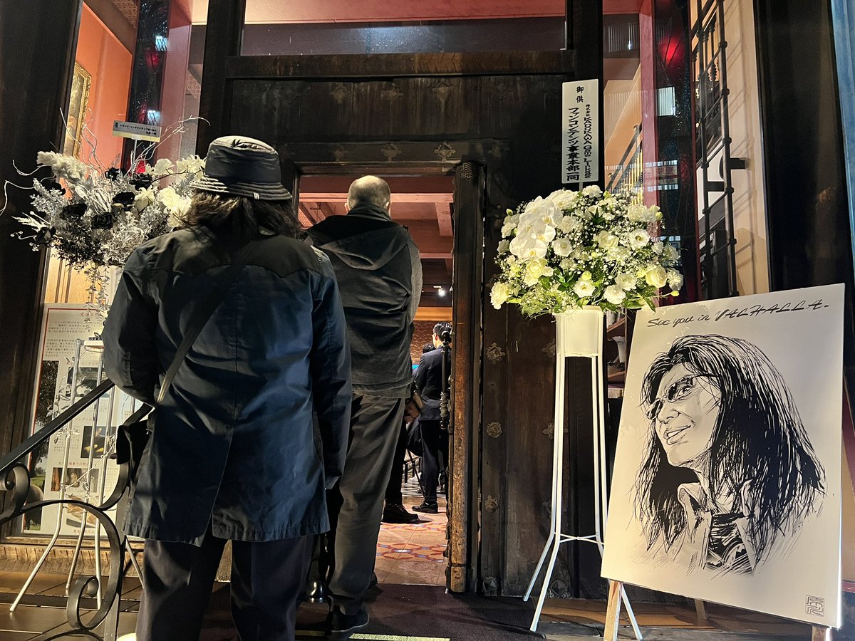 Harada_TEKKEN's tweet image. I came to Mr. Itagaki’s memorial service.
A lot of people have gathered here today.
I will be delivering the eulogy for him today.