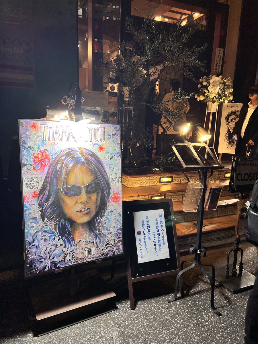 Harada_TEKKEN's tweet image. I came to Mr. Itagaki’s memorial service.
A lot of people have gathered here today.
I will be delivering the eulogy for him today.