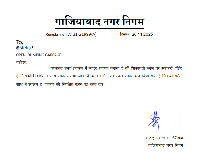 GHAZIABAD NAGAR NIGAM SUPPORT tweet media