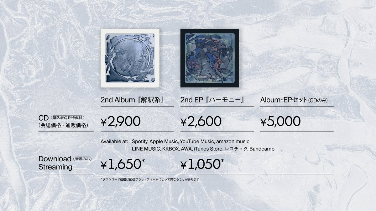 椎乃味醂 / Sheeno Mirin (@sheeno3rin) / Highlights / X