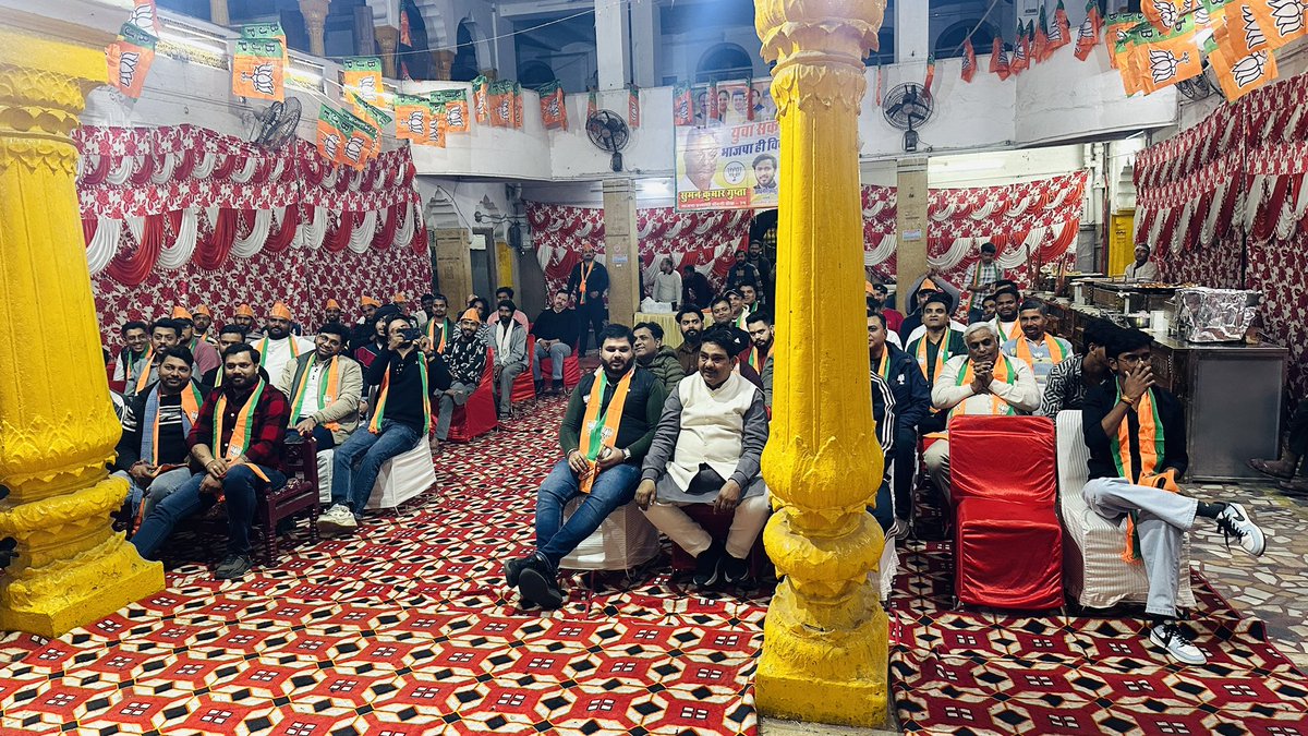 कल चाँदनी चौक निगम उप-चुनाव में क्षेत्र के लोकप्रिय प्रत्याशी श्री <a href="/BjpSuman/">Suman Kumar gupta</a> जी के समर्थन में जिला अध्यक्ष युवा मोर्चा भाई <a href="/VermmaAman/">ADV. Aman Vermma(MODI KA PARIVAR)</a> एवँ जिला महामंत्री भाई अश्वनि (आशू ) द्वारा आयोजित युवा सम्मेलन में बतौर वक्ता के रूप में जाना हुआ । 

#जीत_गए_दिल्ली 
#जीत_जायेंगे_चाँदनी_चौक 🚩