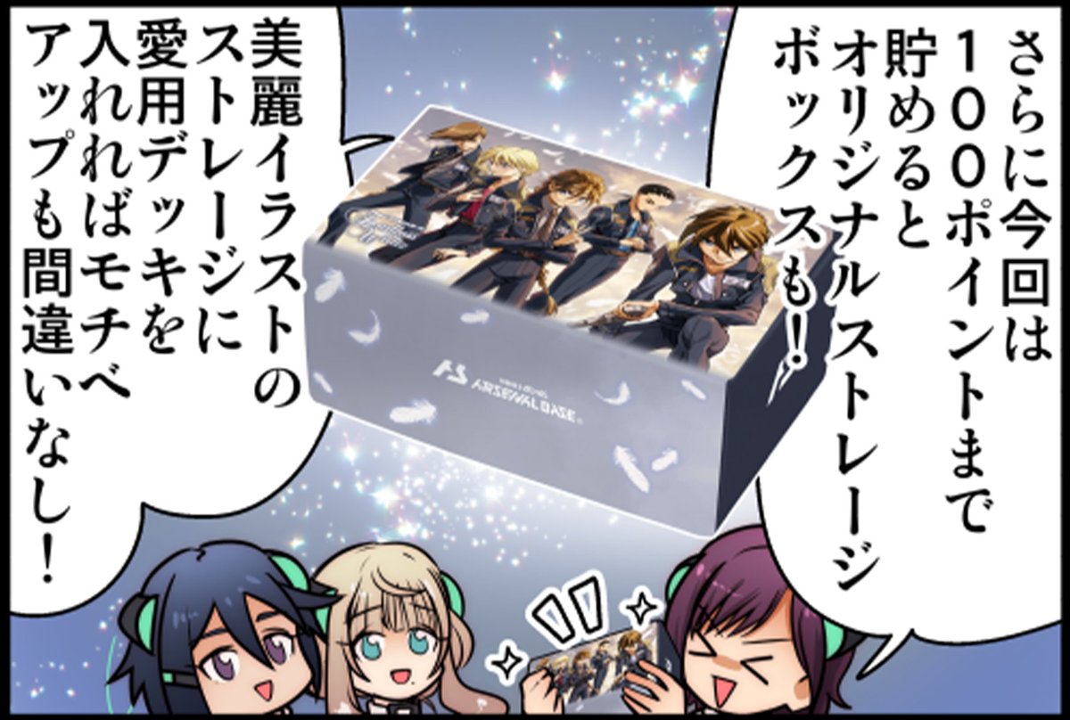 d*3様 アーセナルベース ガンダム プロモーション 28パック まとめ ID