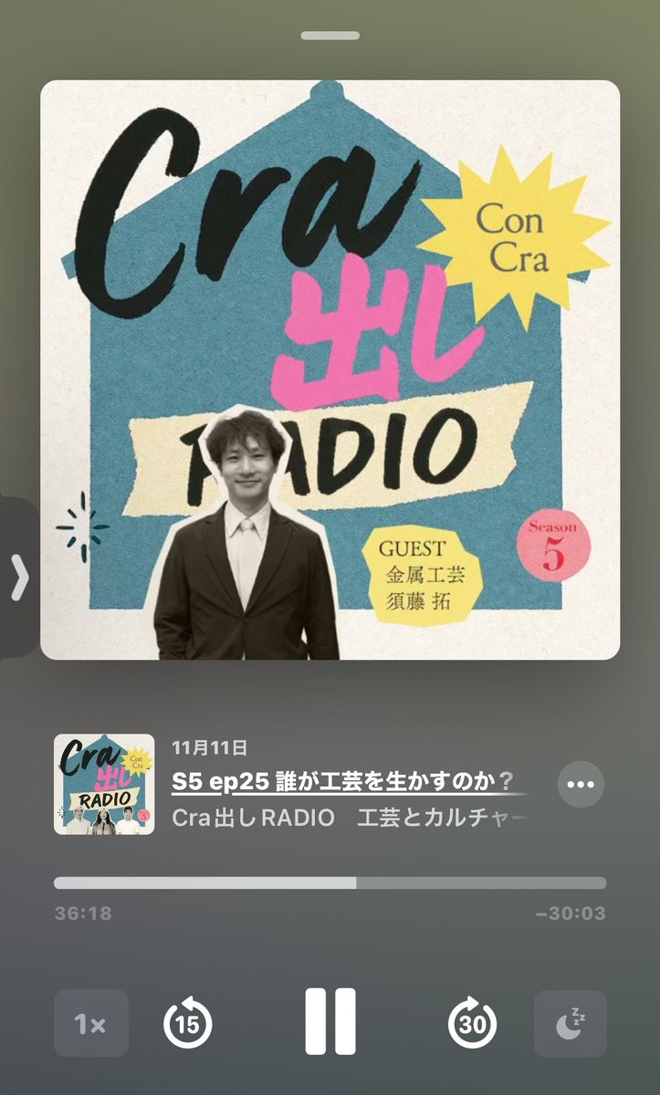 ayutaros804's tweet photo. やはり工芸の話を聴くと、
1番元気になれる。

#ConCra https://t.co/3yxTPETKHW