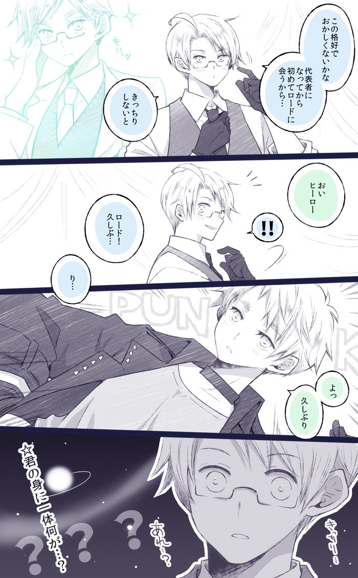 はちぽち@原稿中 tweet media