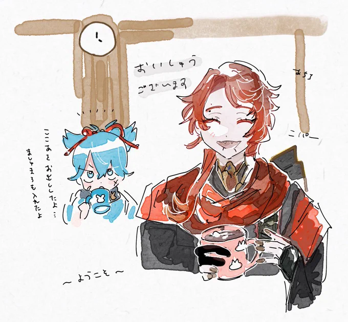 三郎さん 