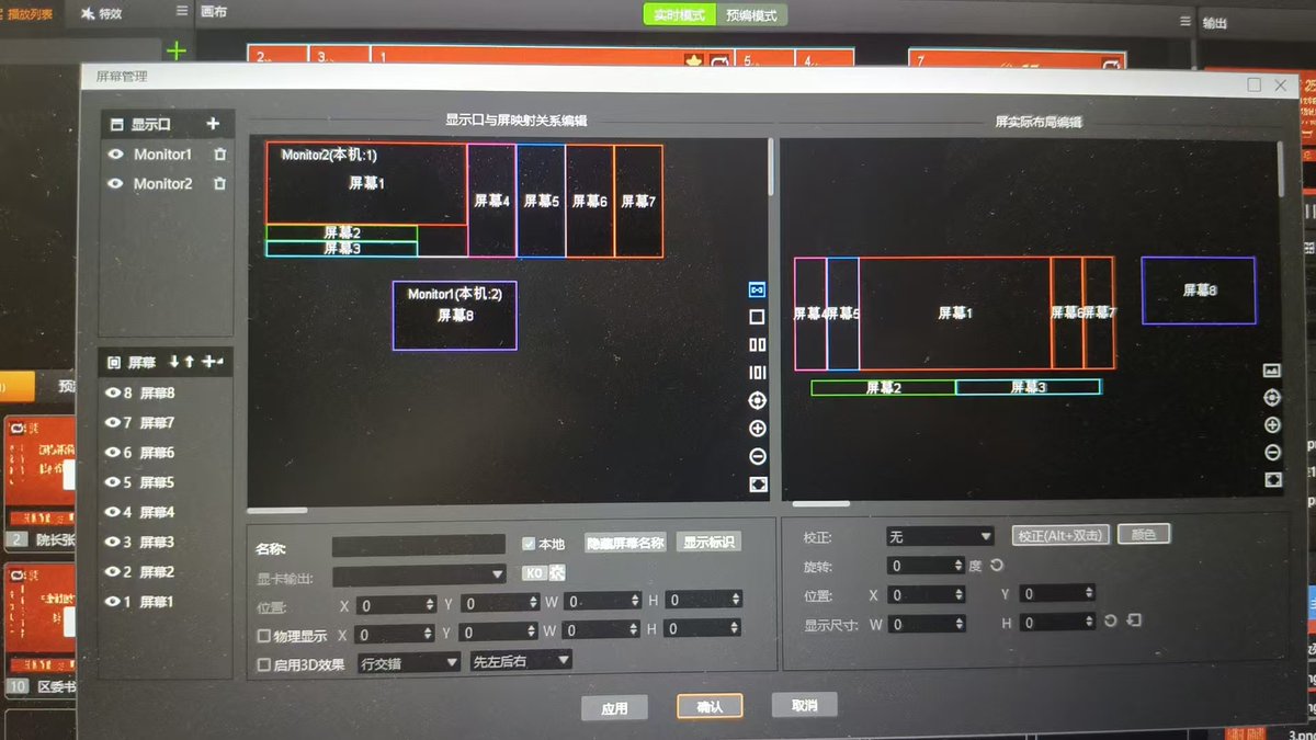kystartech's tweet image. Kystar supported the 25th Anniversary &amp;amp; High-Quality Development Conference of Jiangsu Normal University Kewen College with the T1 Pro Media Server, delivering smooth, reliable, and high-clarity LED playback for the celebration.
#Kystar #LED #controlsystem #Kommander #T1Pro #Live