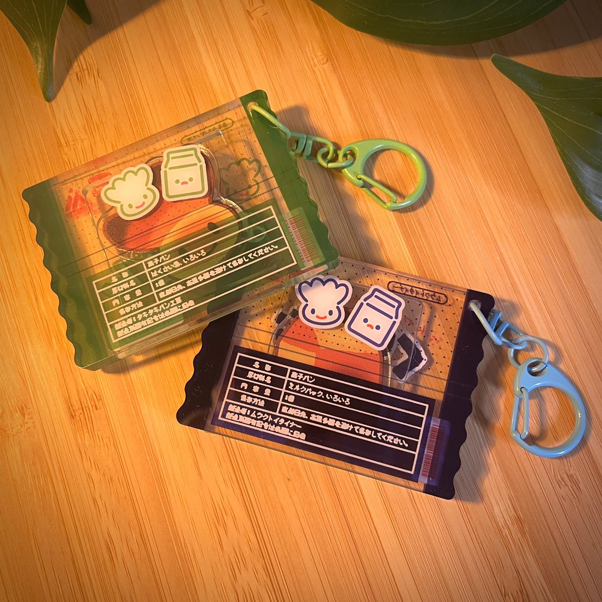 🪴タキタサキ氏×MUUKTOY コラボアイテム　No.02(2/4)🥛
レトロパンシャカシャカアクキー🪴🥛

はくさい君とミルクパックが美味しそうなパンになった！？ パッケージの中でシャカシャカ動くかわいいアクキー！パッケージの透け感がレトロでかわいい！