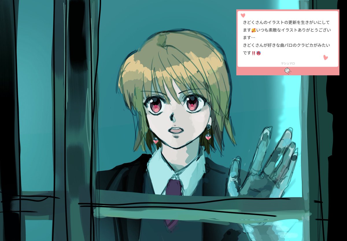 ましゅまろページ マシュマロ