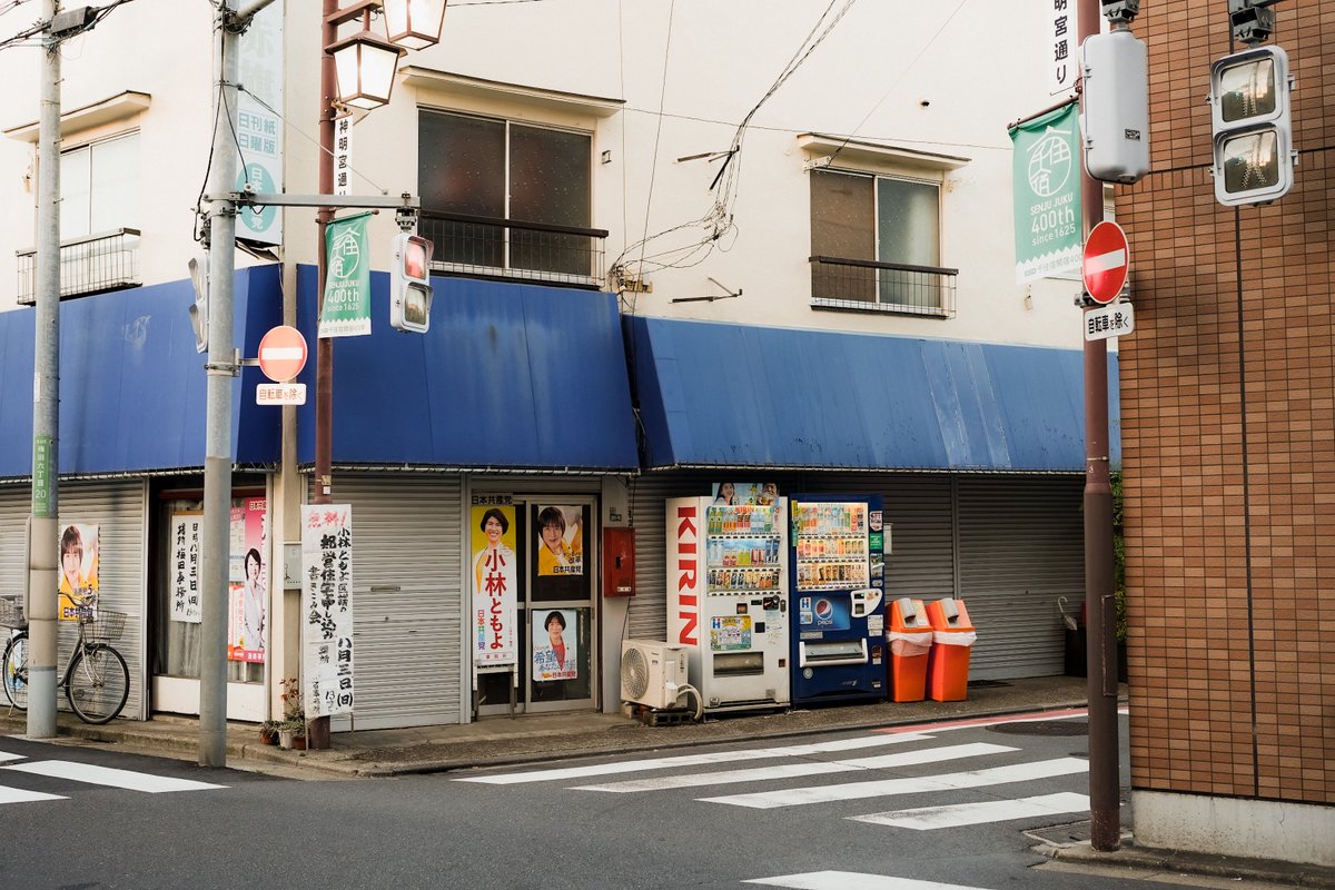 emmards's tweet image. Glimpses from Tokyo 🥤