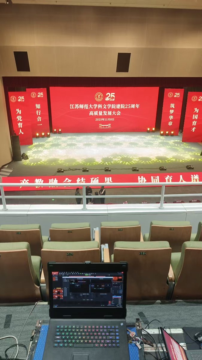 kystartech's tweet image. Kystar supported the 25th Anniversary &amp;amp; High-Quality Development Conference of Jiangsu Normal University Kewen College with the T1 Pro Media Server, delivering smooth, reliable, and high-clarity LED playback for the celebration.
#Kystar #LED #controlsystem #Kommander #T1Pro #Live