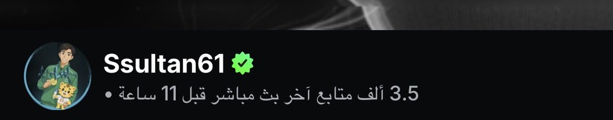 سلطان مسيري tweet media