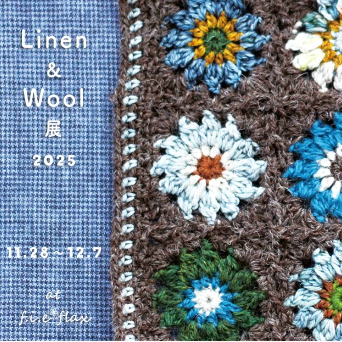 conohana_buuko's tweet image. いよいよ明日から！
f.i.e*flax さん企画
【Linen &amp;amp; Wool展】
11月28日（金）～12月7日（日）
火曜定休
営業時間：11:00〜18:00
石川県金沢市示野町南15-2

沢山の方にご来店頂けますように。

instagram.com/fieflax

#ハンドメイドイベント出店
#ハンドメイド
#金沢雑貨屋