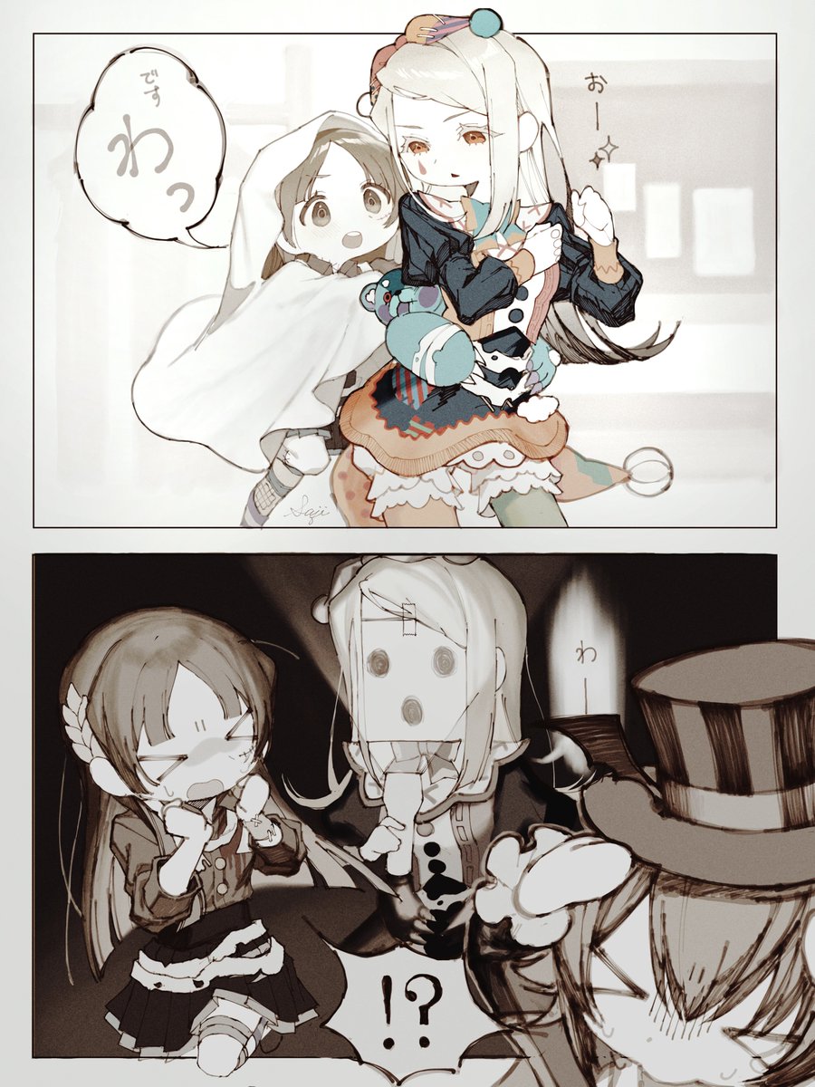 SpoonP_'s tweet image. 仮装狂騒曲のひろちな おかえし  #学マスFA