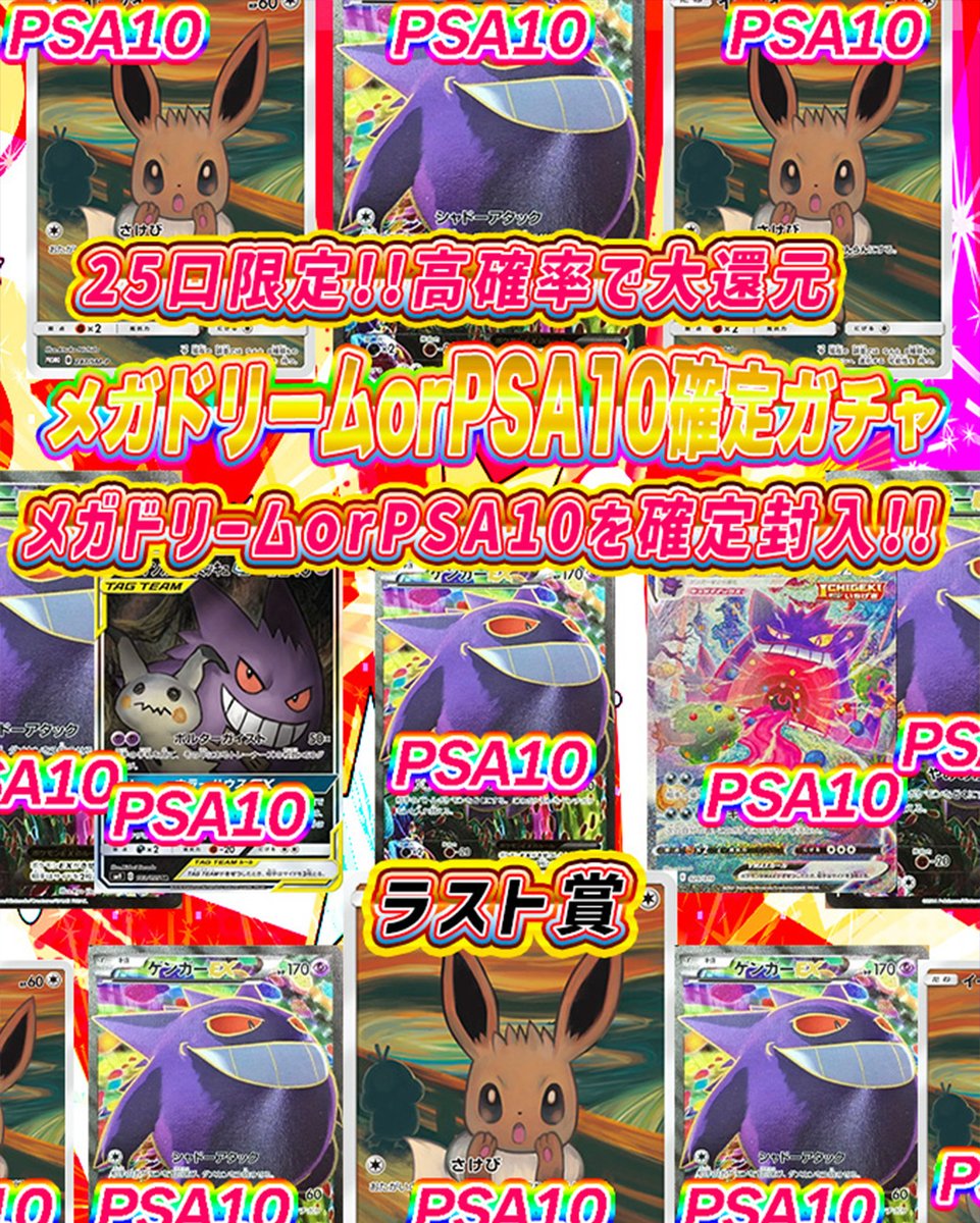 ぽけ (@p0ke_ca) / Posts / X