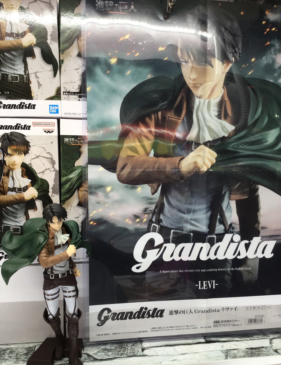 進撃の巨人 Grandista リヴァイ エレン・イェーガー フィギュア 計6個