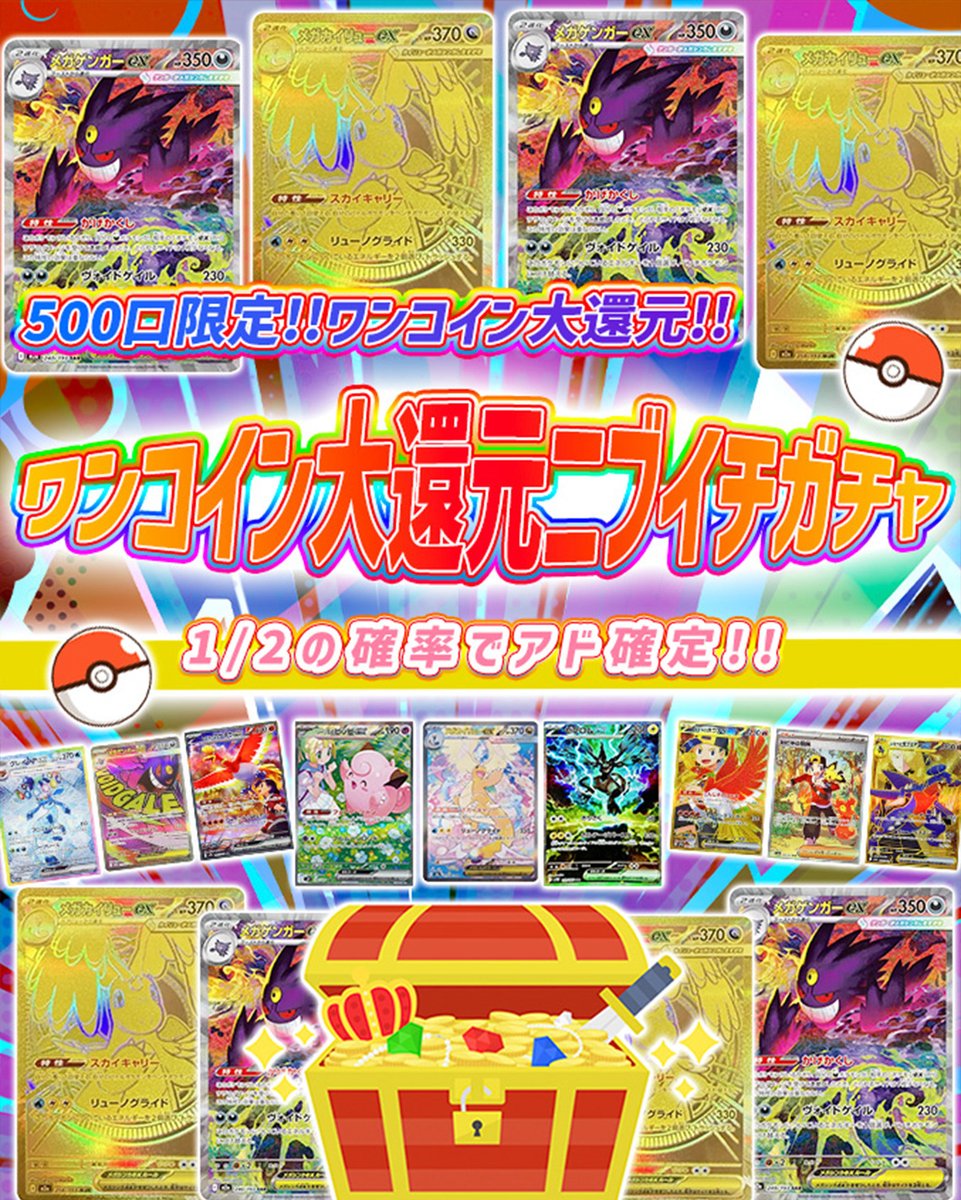 ぽけ (@p0ke_ca) / Posts / X