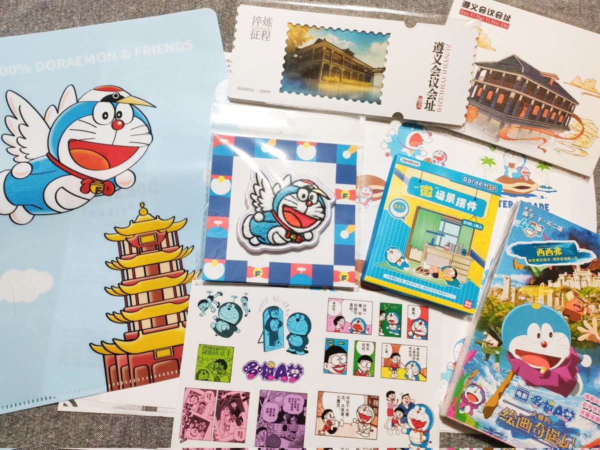 のび太の絵世界物語』トレーディングカード」は1袋に5枚も入ってた！