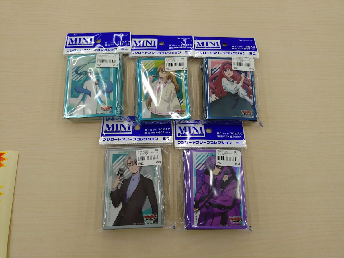 全知の神器ミネルヴァ SP 初期SP PSA10 ブシロードスリーブ