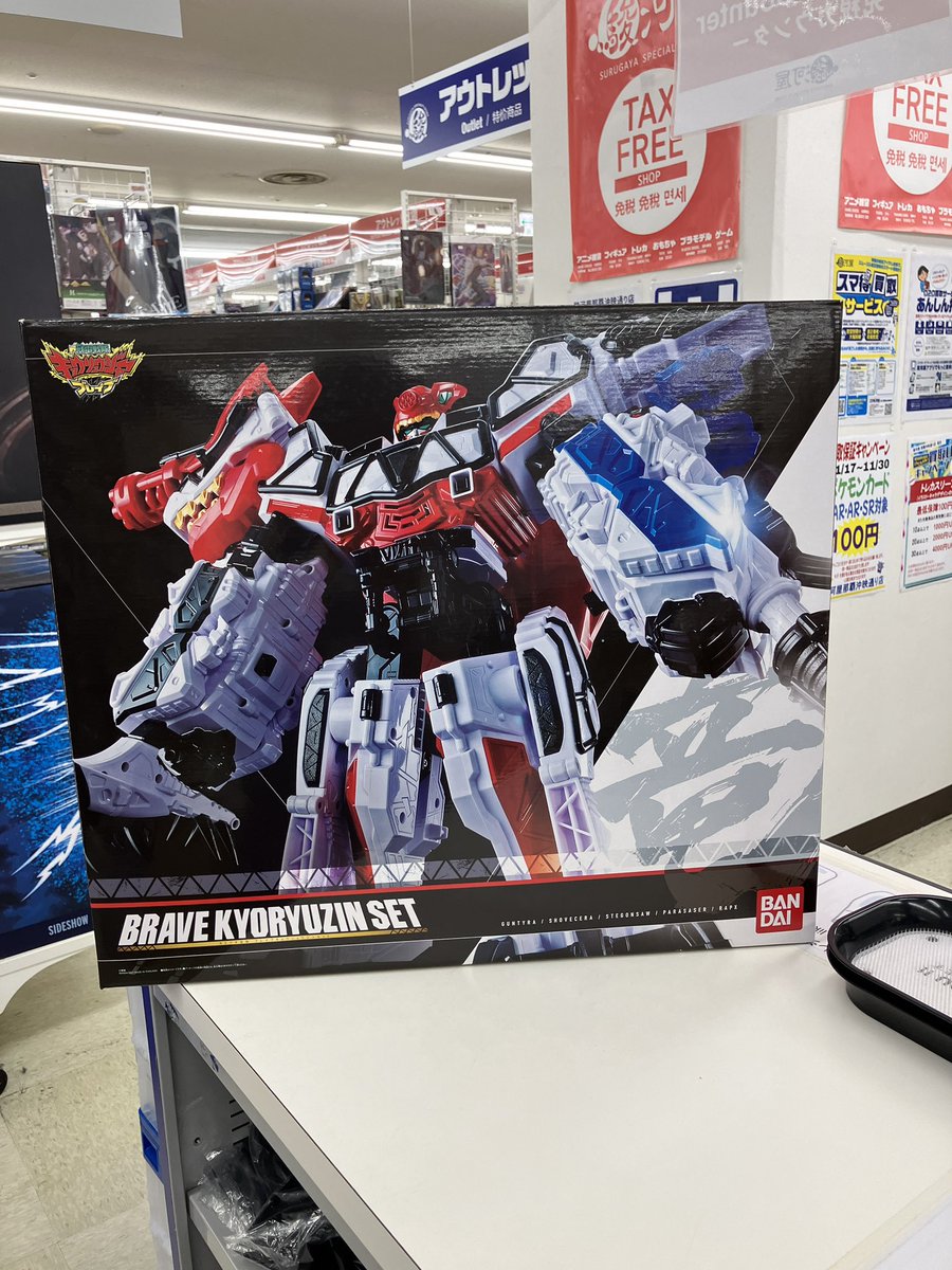 おもちゃ担当から入荷のお知らせ 「獣電戦隊キョウリュウジャー