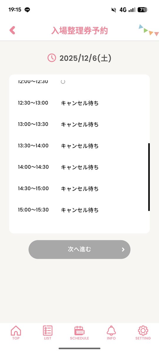 RSBYKLD's tweet photo. 遠征だからどんなに頑張ってもこのくらいの時間にしかつかないのだけど？？
積んでない？ https://t.co/xXPl4ViLOI