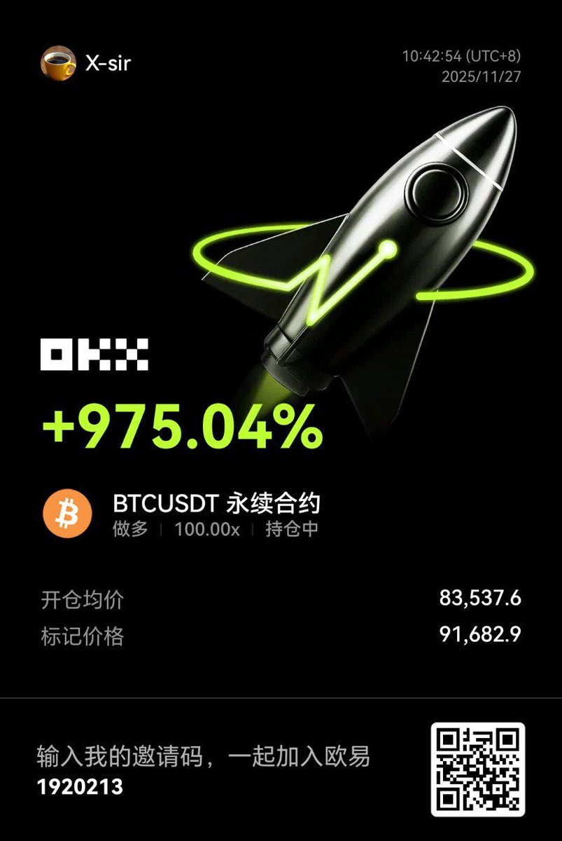 aptomeg's tweet photo. 拿到阶段性成果，不过继续持仓等待吧，毕竟行情还在继续，还没走完。 https://t.co/HUTfP5Urky