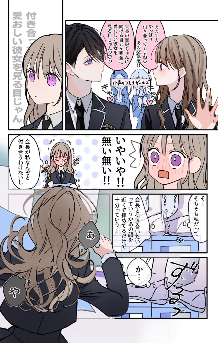 みり on X: 