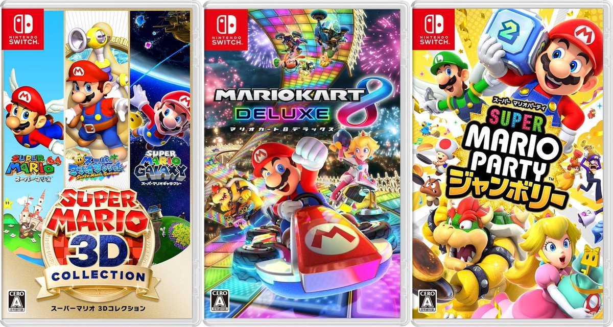 スーパーマリオ 3Dコレクション スーパーマリオジャンボリー、スマブラ