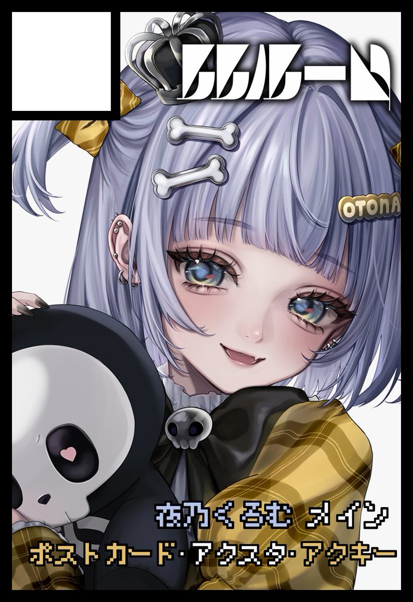 ◤￣￣￣￣￣￣￣￣￣￣￣￣￣￣
　　VGGC11th 申込完了❕💀
＿＿＿＿＿＿＿＿＿＿＿＿＿＿◢
黄色ちぇっきんぐやフェス衣装など
いろいろ用意する予定です🫶🏻🤍
東京流通センター第1展示場
2026/02/23遊びにきてね( .ˬ. )
　˗ˏˋ #VGGC #VGGC11th ˎˊ˗