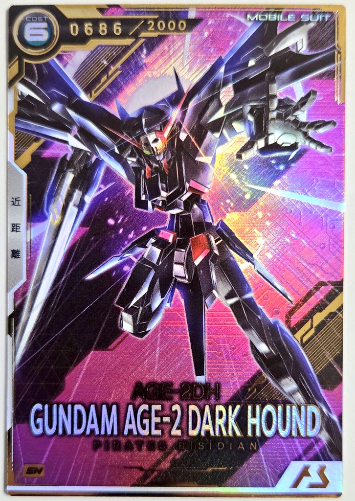 シリアルナンバーきた！