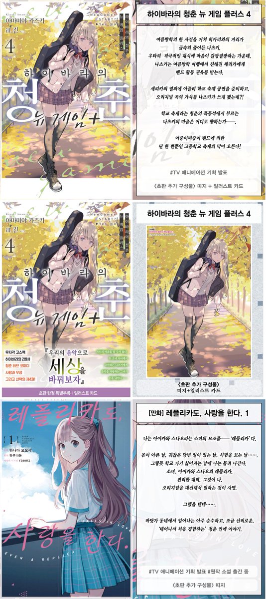 m.blog.naver.com/neotype0/22408…
노블엔진 2025년 12월 1차 출간 예정작