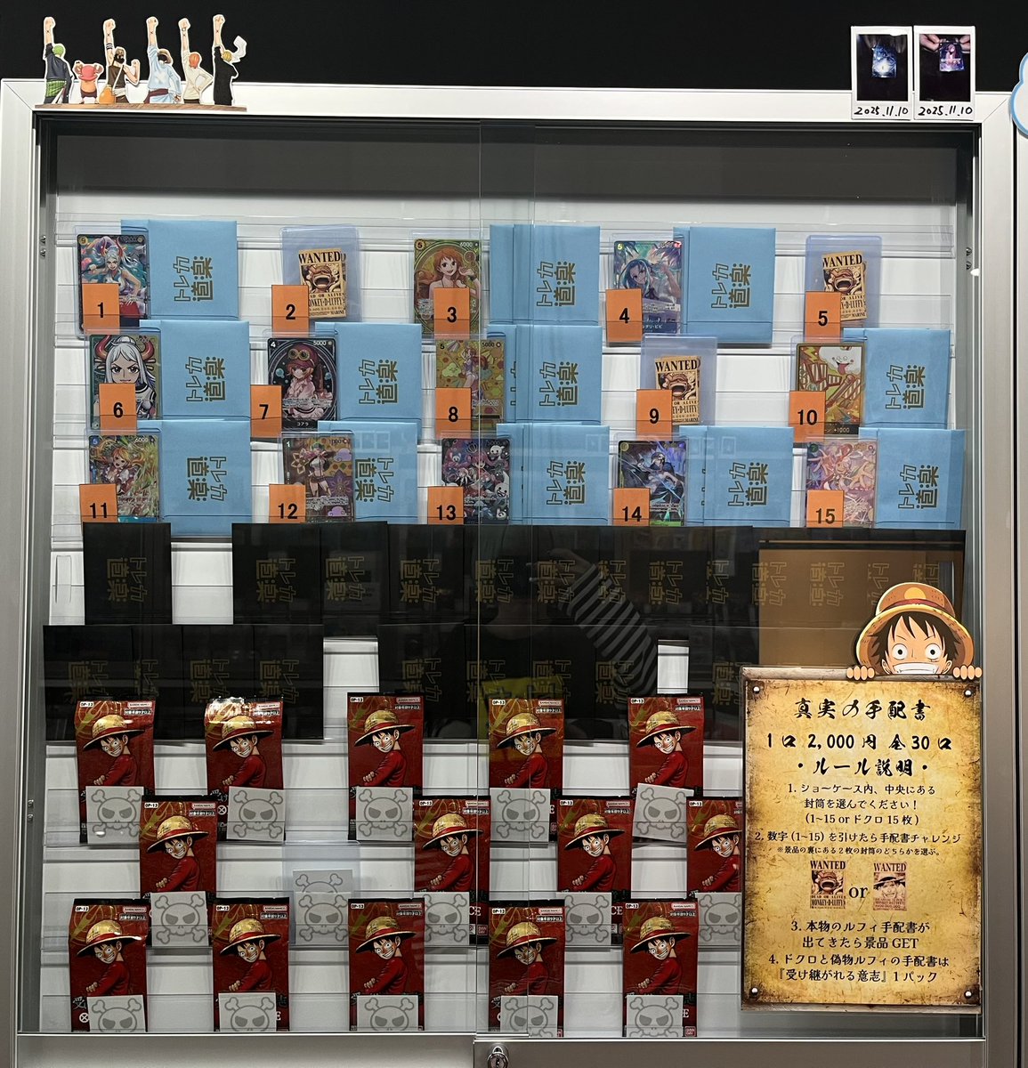 ⭐️トレカ道楽 仙台駅前アーケード店⭐️ 【ONEPIECE 真実の手配書 1