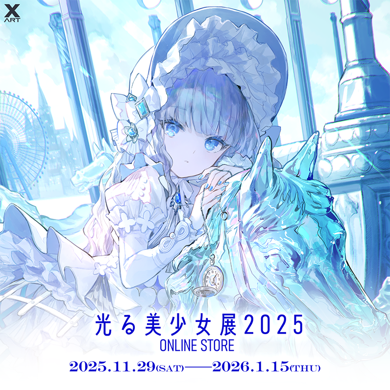 あずとらこ🥕 (@puipui0707) / Posts / X