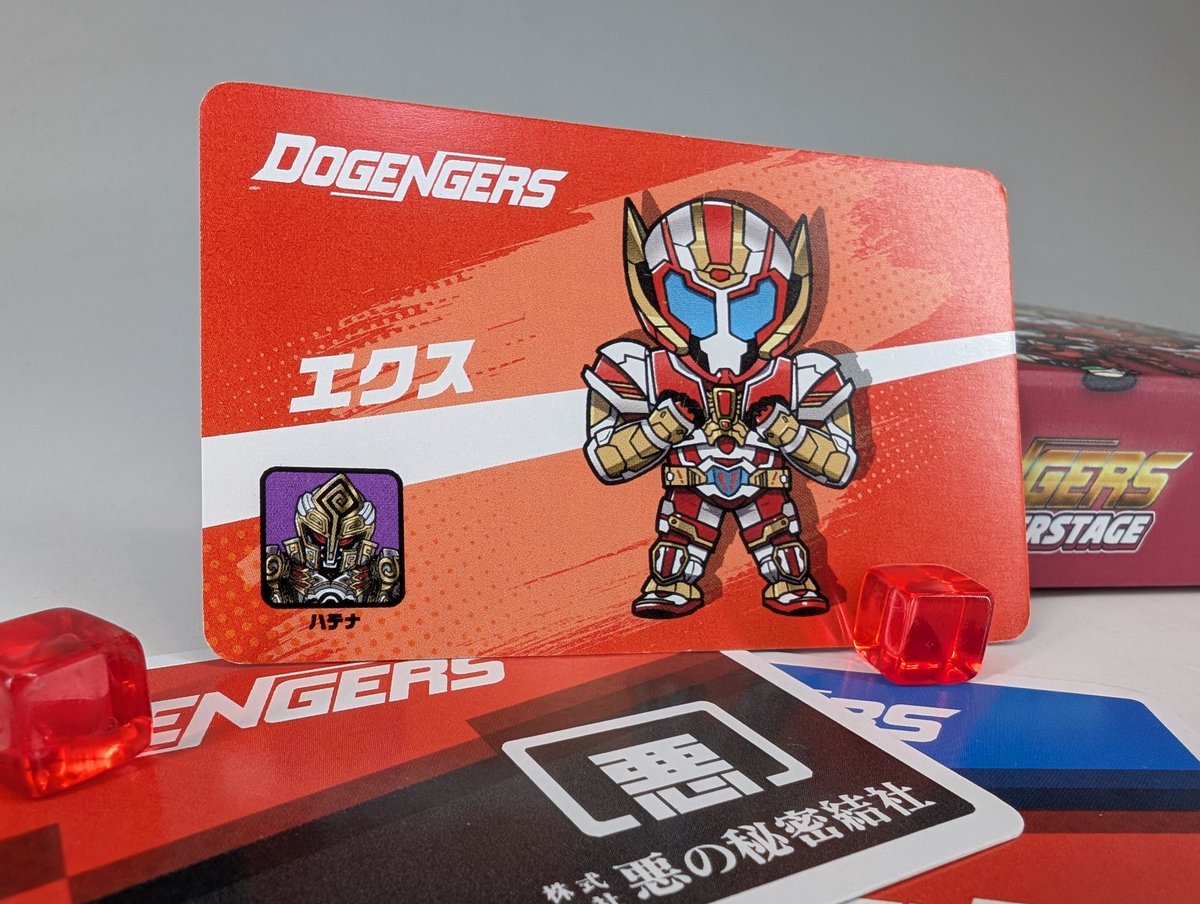今日は赤いヒーローカードのご紹介。
鹿児島のヒーロー、エクス！
エクスさんとは先日ラジオにてご一緒させていただきました、とても気さくでお優しい方なんですね🥹
エクスのタッグアイコンはライバルとしてハテナが指定されてます。

＃ドゲンジャーズオーバーステージ