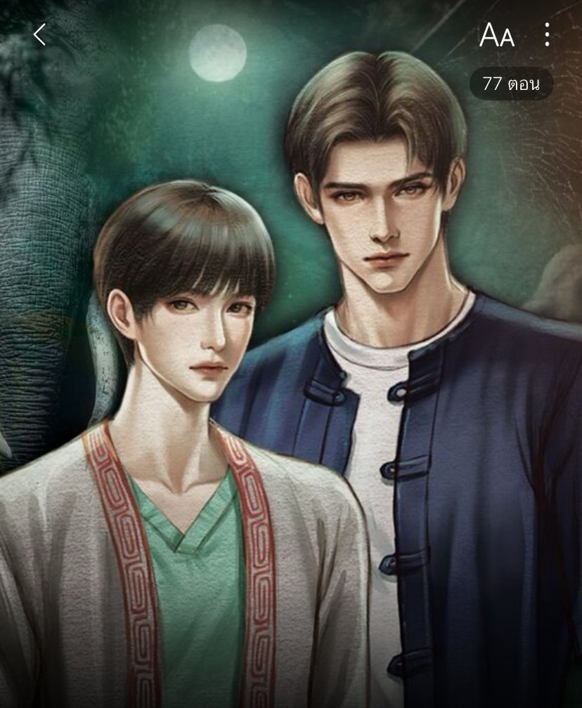 ALertzs's tweet image. สาปคชสารโคตรจะเก่งน้ำปิงแบบมากๆนี่ให้เลย พี่อ้บคะด่วรร!!!