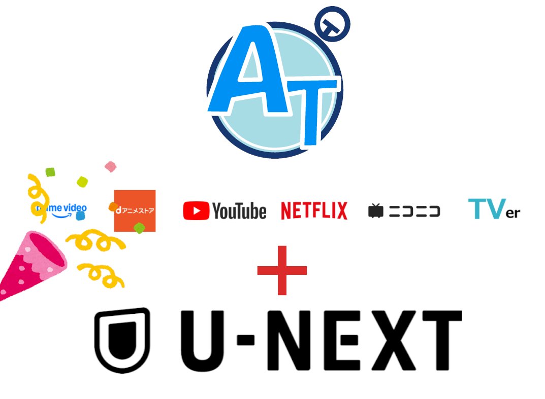 adjustimer's tweet photo. 【配信者向けツール】
同時視聴用タイマー「AdjusTimer」 バージョン3.4.0がリリースされました✨
U-NEXT対応になります!!!
動画配信とライブ配信、見逃し配信も対応させていただきました
#AdjusTimer https://t.co/eh8bi40djS