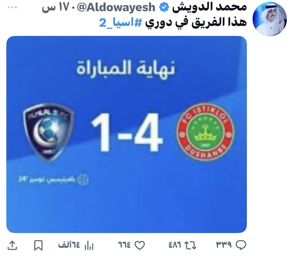 raig_mzagi's tweet image. يقيم الاندية من حيث قوتها حسب نتائجه ضد الهلال 
كم انت كبير يا هلال 💙🤍✌🏻