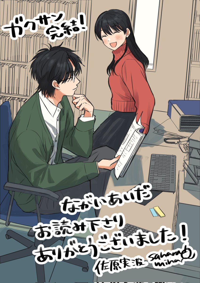 赤本公式＠過去問 (@akahon_official) / Posts / X