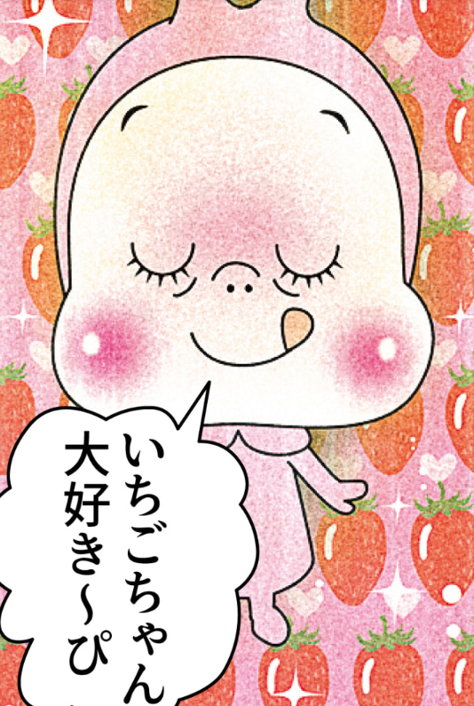 #バクちゃんの夢ノ国 第21話「いちご大好き」再配信しました!
かわいいぴょんちゃんがいっぱいです。
明日は22話、23話、明後日は24話、25話を再配信します!
そしてお約束どおり、11月30日に第2幕第1話を
「無料配信」できそうです!
どうぞよろしくお願いします!
